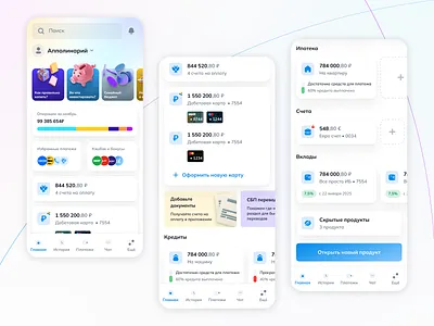 Redesign Bank Mobile App app bank mobile money product redesign service ui ux