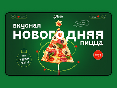 New Year's pizza UI Design branding graphic design landing page logo ui web design