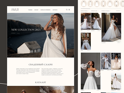 website wedding salon e-commerce design ecommerce ui uxui website wedding wedding dress