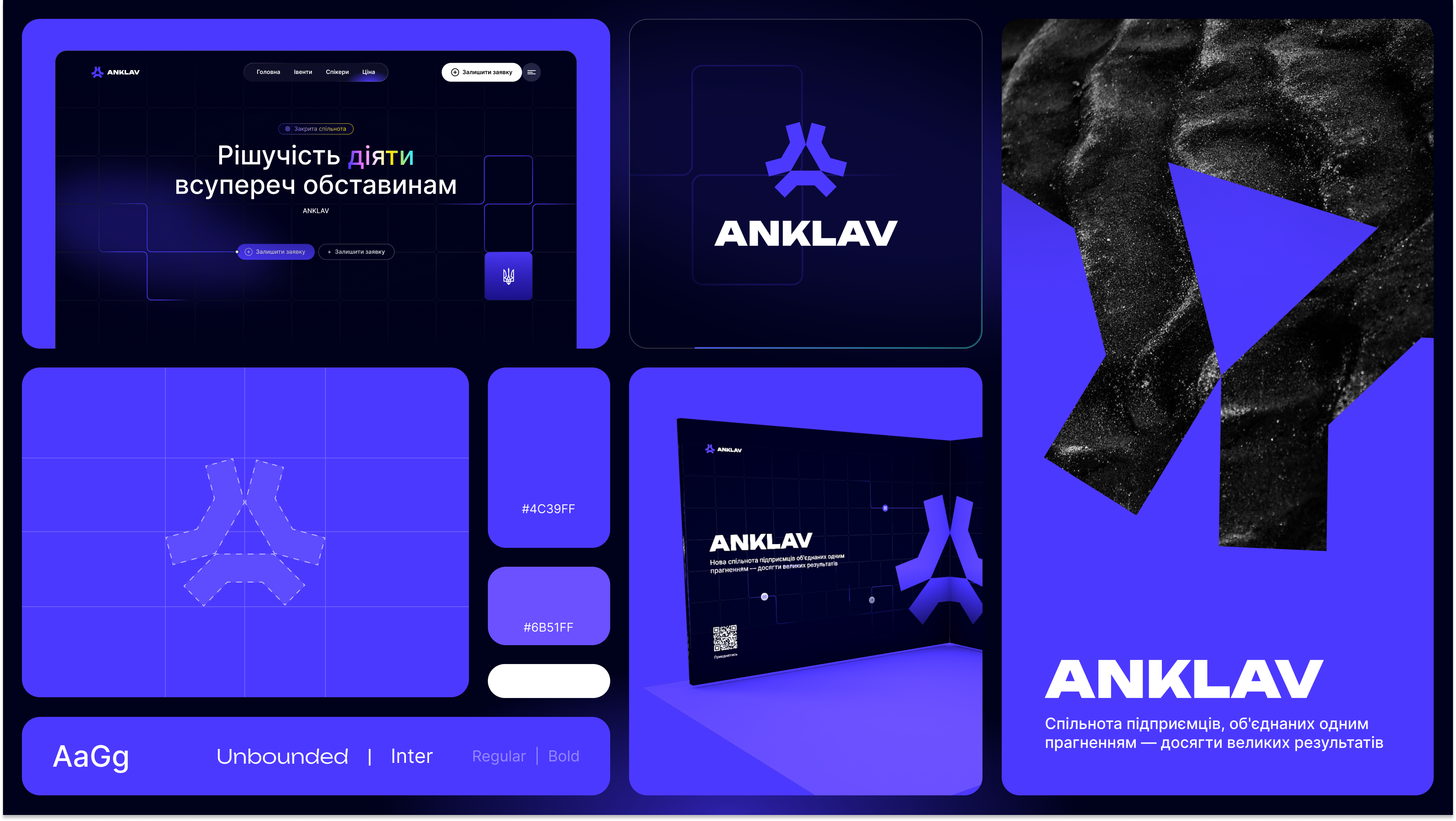 ANKLAV — IDENTITY | BRANDING | LOGO branding clean branding clean design clean identity clear design creativebranding dribbbleidentity identity identitydesign logo logo 2024 logo trend logodesigntrends logoinspo logotype logotypecase modern design