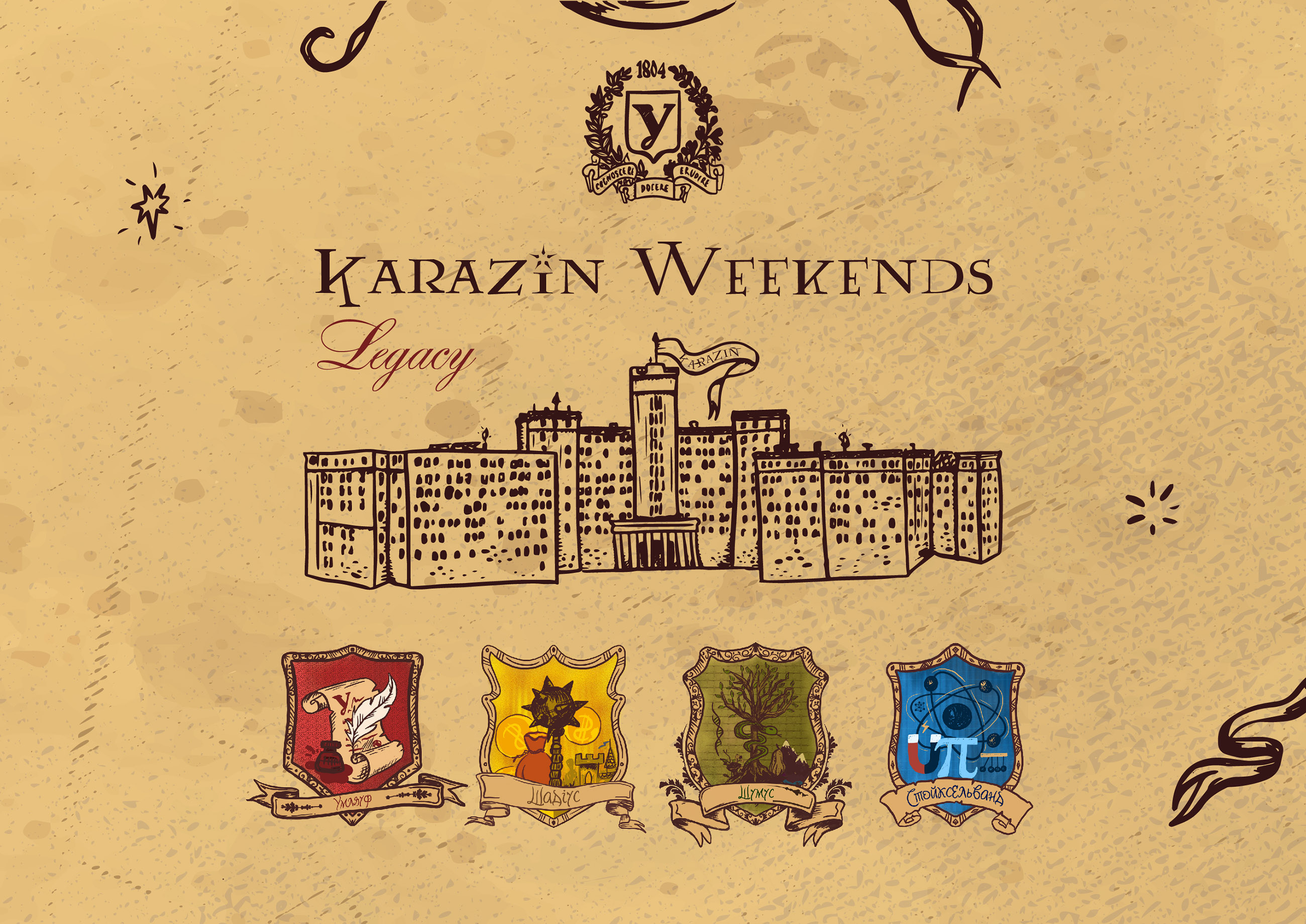 Karazin Weekends intro animation banner coat of arms design doodle handdrawn heraldica illustration karazin karazin university kharkiv magic map map design procreate sketch ukraine university україна харків