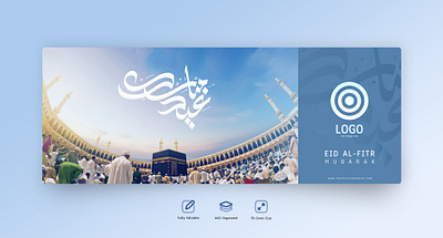 Facebook Cover For Eid Celebration celebration cover discover eid eid mubarak facebook facebook cover graphic design haj hajj islam islamic kaaba logo mecca mobern modern mubarak page page design