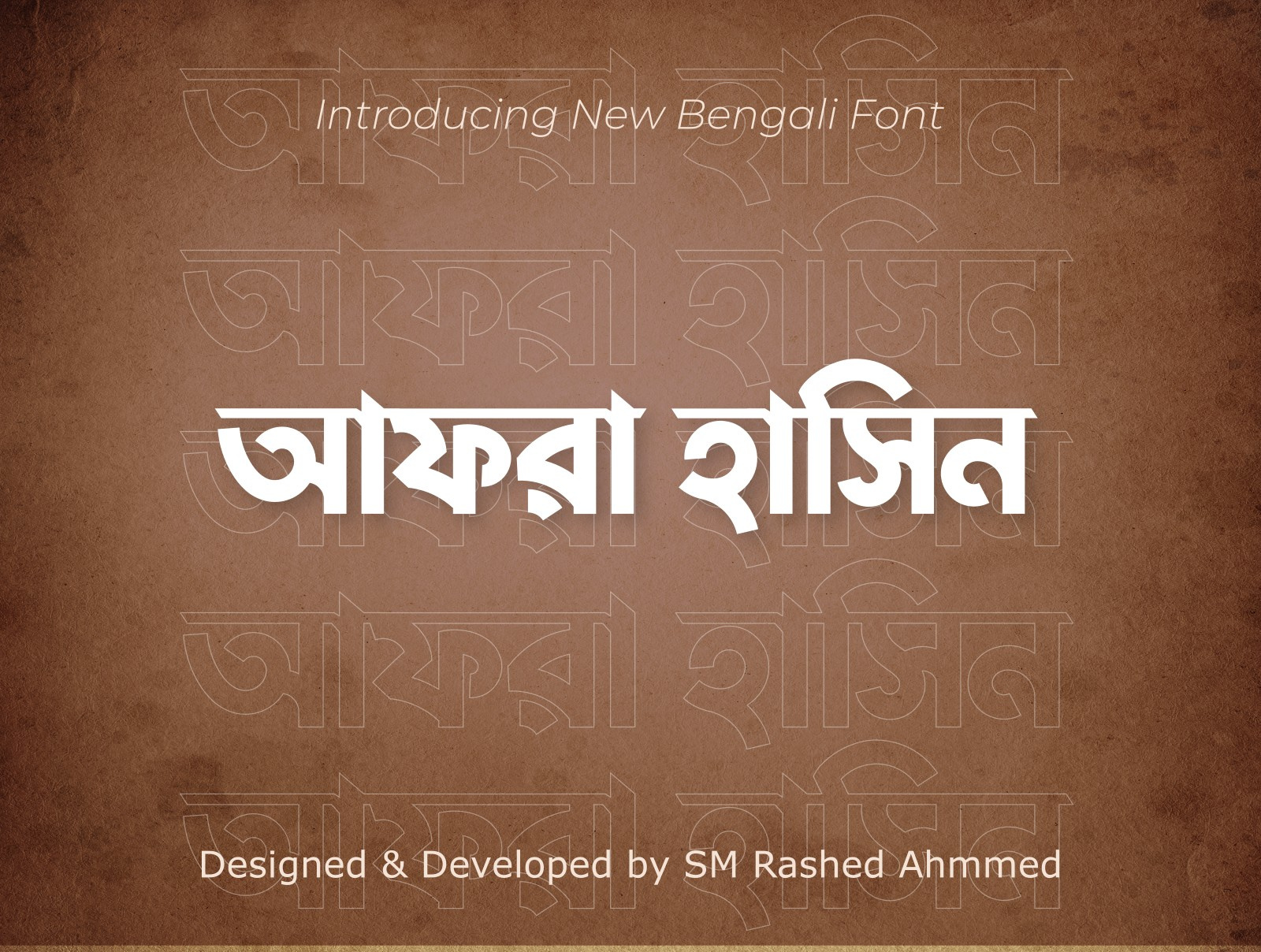 Example of Bangla Font Design & Development
