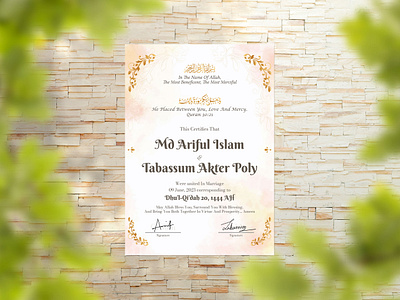 Elegant Wedding Certificate Design 02 | Halal Dizworld diy wedding certificate halal dizworld halal wedding inspiration islamic wedding calligraphy luxury wedding design minimalist wedding certificate printable wedding decor rizwan ahmed rizwansdesignart