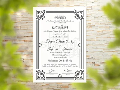 Elegant Wedding Certificate Design 01 | Halal Dizworld diy wedding certificate halal dizworld halal wedding inspiration islamic wedding calligraphy luxury wedding design minimalist wedding certificate printable wedding decor rizwan ahmed rizwansdesignart