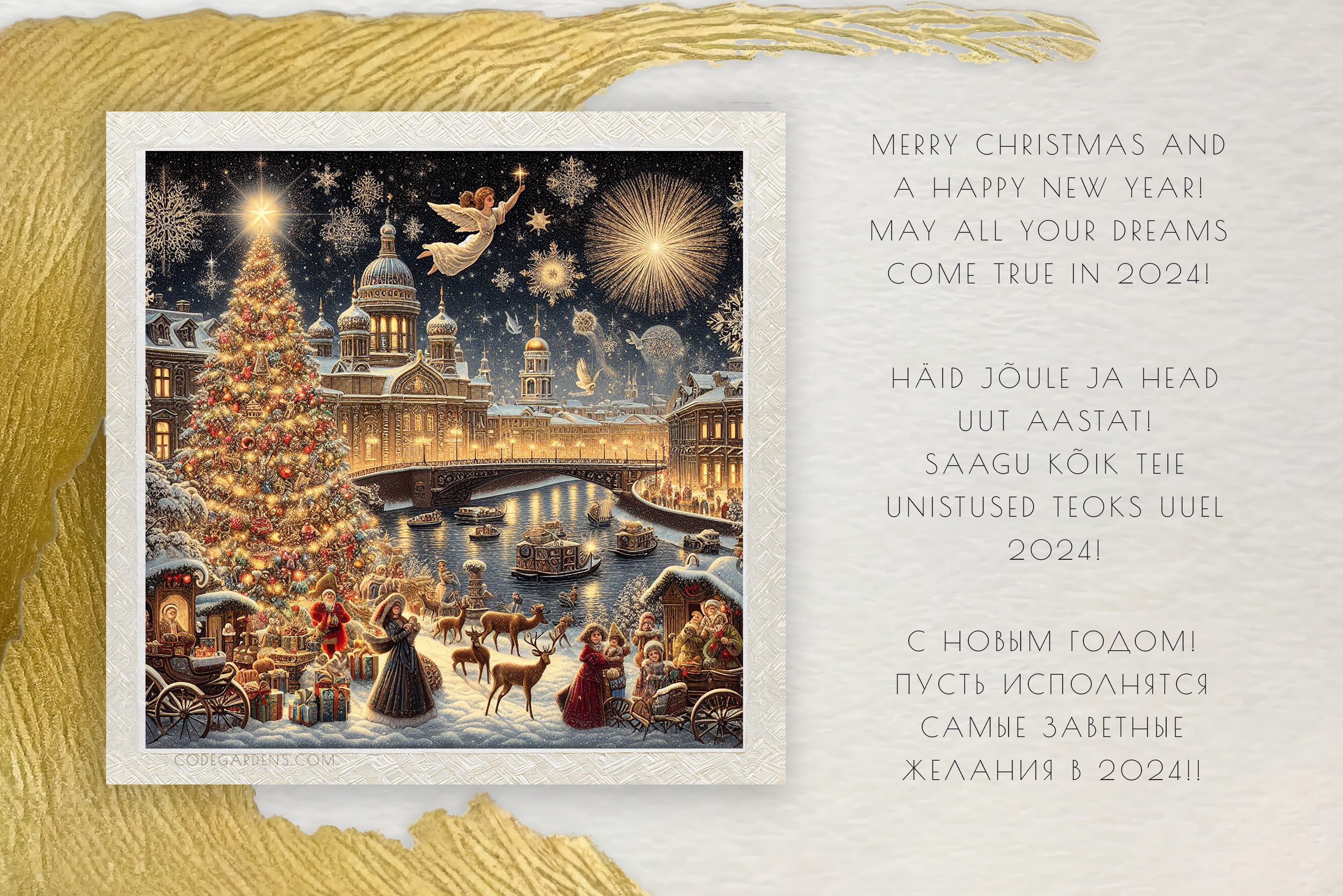 Christmas New Year 2024 Greeting Card By Code Gardens Web Studio On   Original Cf57dc0036e3ecc0e063b93390c8e45f 