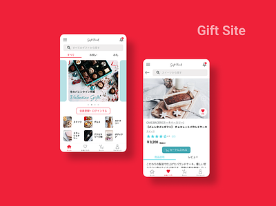 Case Study of Japanese Gift Site casestudy design shopping ui ux