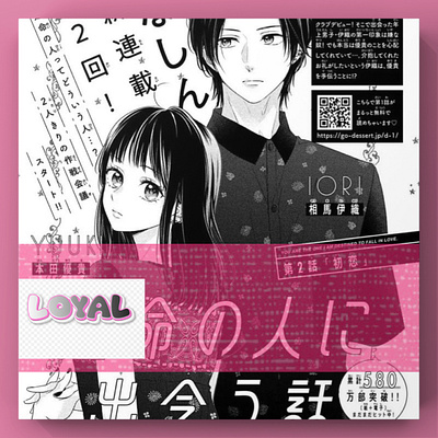 Pink Manga manga pink