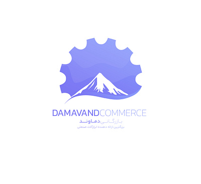 DamavandCommerce Logo logo