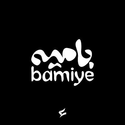 bamie-بامیه branding graphic design logo logotype typeography
