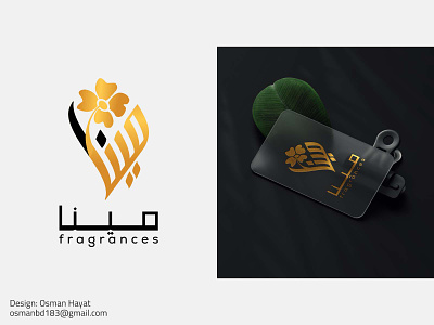 Arab Brand Mark designs, themes, templates and downloadable