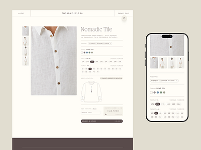 nomadic.786 Website Product Card Page design interface layout site ui ui ux ux
