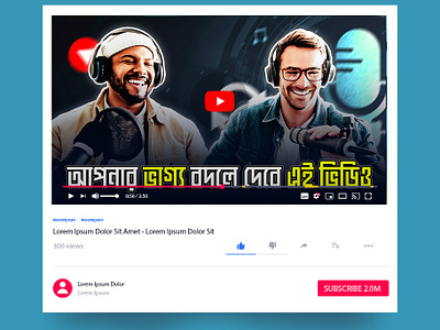 Youtube thumbnail design ads advertising banner design facbook video graphic design illustration logo social media social media post thumbnail thumbnail design ui video video thumbnail web web banner youtube youtube cover youtube video