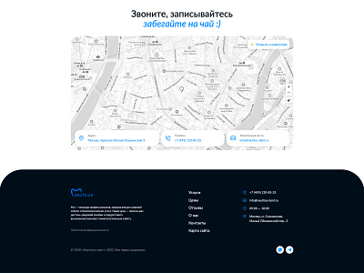 Map & Footer | Nautilus blue button buttons dentist design footer logo map menu site social teeth title tooth ui ux web web design web development white