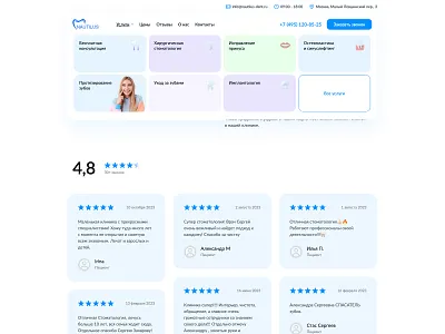Mega-menu | Nautilus blue dentist design header icon icons menu review reviews service services site teeth tooth ui ux web web design web development white