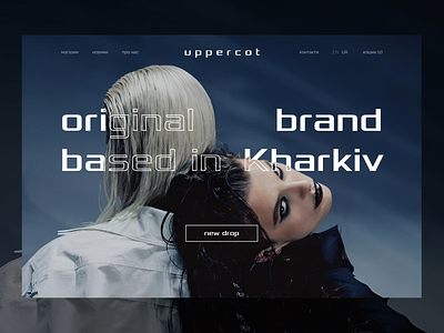 Website of an online store for a clothing brand (Desktop) clothing brand design online store premium site site style ui ui design ukrainian clothing brand unisex clothing ux ux design uxui web design website