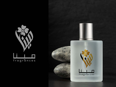 Arabic Logo Design, Calligraphy Logo for Attar Brand arab logo arabic brand arabic calligraphy logo arabic logo arabic typography logo attar logo branding calligraphy artist calligraphy font logo logoconcept modern arabic logo perfume logo typography