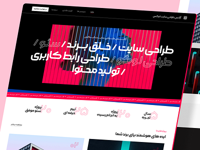 X Webdesign Agency website branding design ui user interface visual desig website