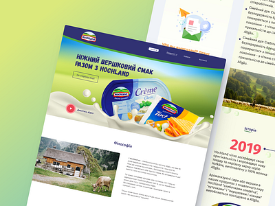 Hoсhland landing landing web design