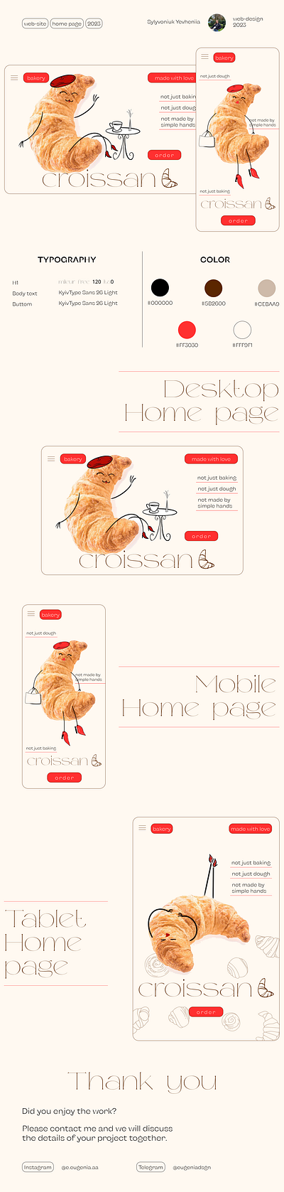 Croissant Bakery Home page figma graphic design illustration typography ui web design