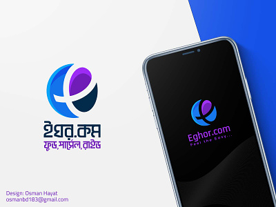 e Modern Logo apps icon arabic logo bangla logo brand branding e logo emblem icon iconic logo letter e logo logo idea modern logo typography vector