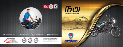 Brochure Design Runner Cheetah branding design graphic design illustration vector
