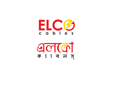 Logo Design for ELCO Cables brand identity branding design graphic design logo vector