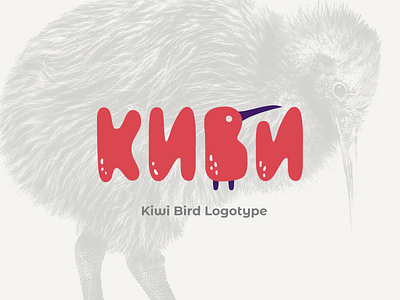 Kiwi Bird Logotype cute font kiwi logo logotype