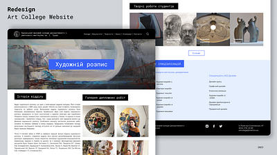 Redesign Art College Website design graphic design ui