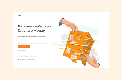 Hero for delivery service delivery landing page service ui