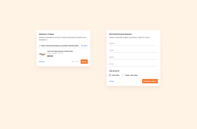 Request form for delivery service form request ui ux web design