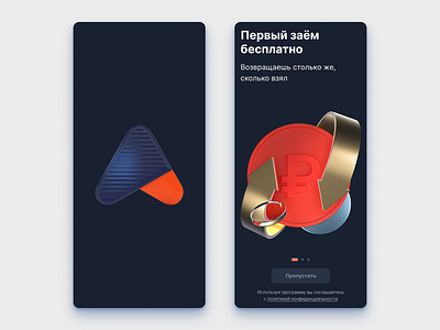 Onboarding for app 3d branding design finance graphic design illustration product ui