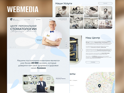 Website design for Dental clinic design landing page ui ux web design website website design
