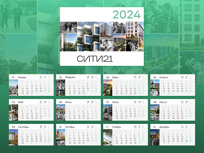 Производственный календарь 2024