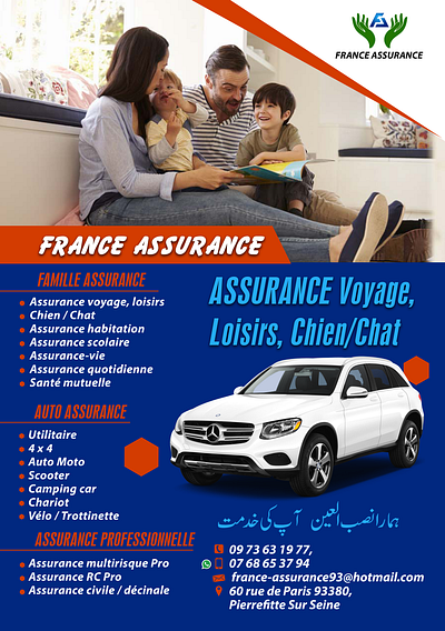 Flyer Insurance Company France advertising business card flyer