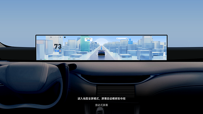 Chinese style ➕ science and technology sense of HMI concept desi branding car design driving graphic design hmi huawei illustration logo tesla ui ux wenjie xiaomi 华为 吉利汽车 奇瑞汽车 蔚来汽车 长城汽车 问界