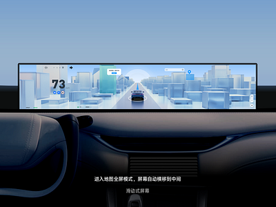 Chinese style ➕ science and technology sense of HMI concept desi branding car design driving graphic design hmi huawei illustration logo tesla ui ux wenjie xiaomi 华为 吉利汽车 奇瑞汽车 蔚来汽车 长城汽车 问界