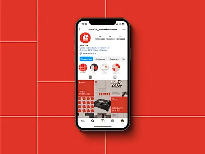 Social media SPACE24 agency box brand identity branding clean concept delivery design illustration logo minimalistic mobile network social media transportation ui ux