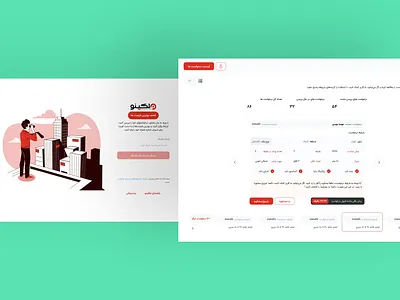 Real Estate Advisory Platform consultconnectestate expertrealestateadvice homeadvisorplatform interactivepropertyportal propertyconsultancyhub realestateguidance seamlesspropertyinsights unifiedhomesolutions