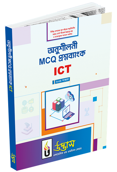 ICT Book Cover cover design graphic design