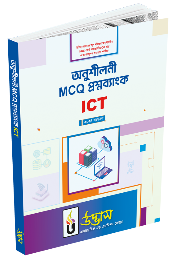 book ict