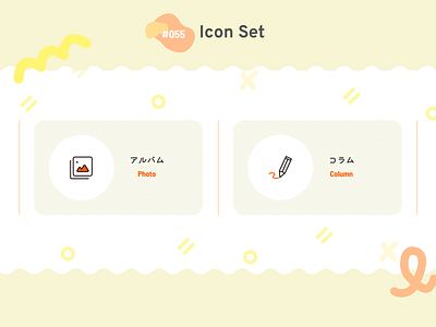 Daily UI #055 Icon Set daily ui dailyui dailyui055 dailyuichallenge design ui ux