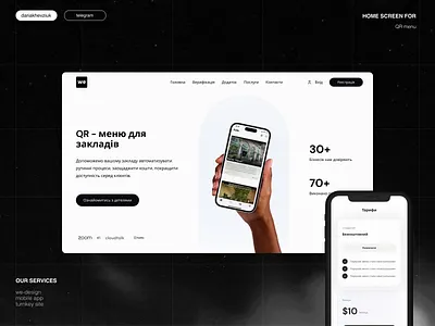 Design Home Screen for QR-menu menu qr ui ux web web design