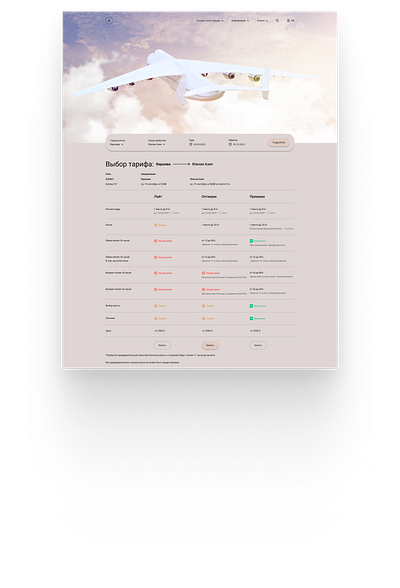 Airline fares page design ui ux