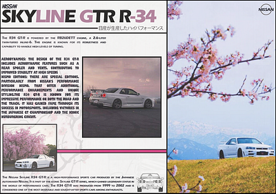 NISSAN SKYLINE R-34 GTR | POSTER car custom design graphic design gtr japan logo nissan poster r34 race racing sakura skyline speed tokyo