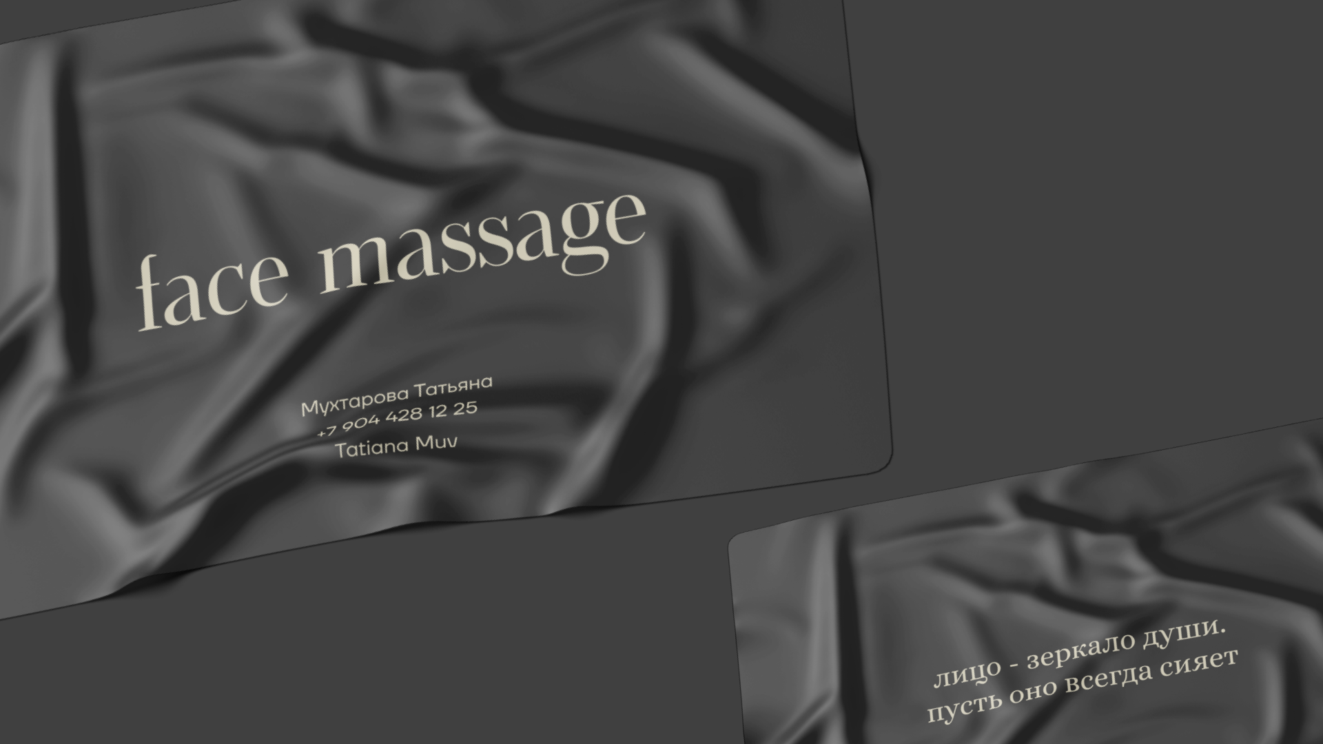 Business card. Face massage branding bussinesscard card design graphic design illustration logo motion graphics ui vector