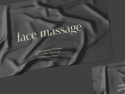 Business card. Face massage branding bussinesscard card design graphic design illustration logo motion graphics ui vector
