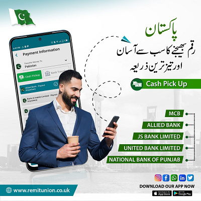 PAKISTAN SOCIAL MEDIA POST pakistan send money social media