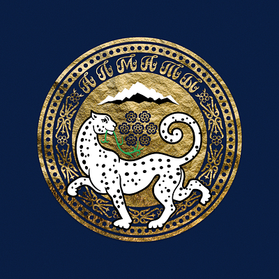 Edited emblem of the Almaty city almaty branding gold illustration kazakh kazakhstan logo qazaq qazaqstan vector