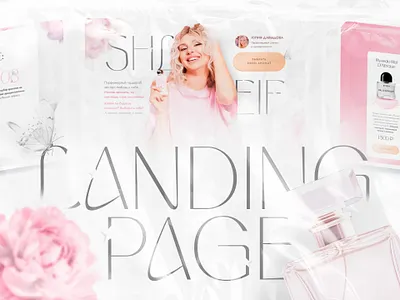 Landing page | Perfumer branding design graphic design landing landing page perfumer site ui ux web web desin website